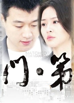 私人玩物 &#8211; 蓝色吊带裙 [28P+1V/472MB]